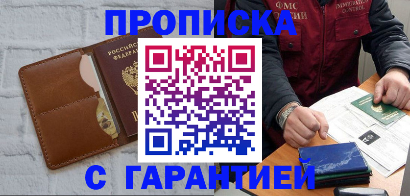 форма 3 в Орле