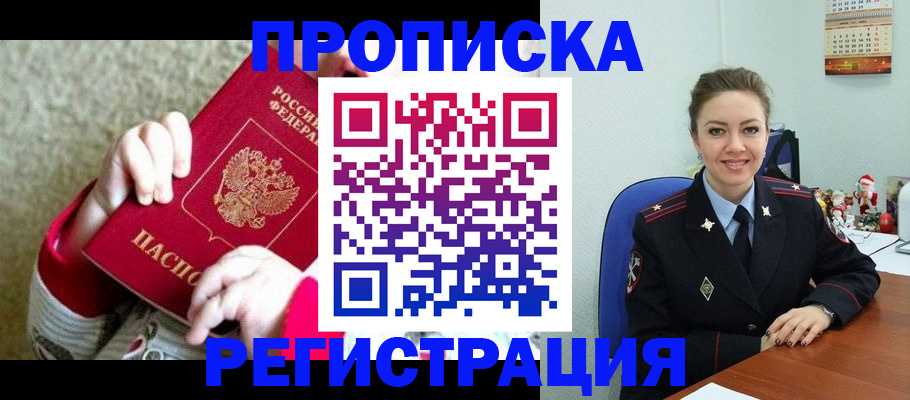 форма 3 в Орле